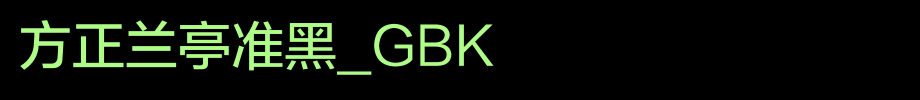 Founder Lanting Quasi Black _GBK_ Founder Font
(Art font online converter effect display)